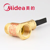 Midea Midea electric water heater accessories automatic pressure relief valve all-copper one-way pressure reducing valve safety valve 0.75 Midea pressure relief valve 0.75mpa
