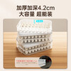 Cuidahuang dumpling box food-grade special refrigerator storage box kitchen quick-frozen dumpling box divided frozen box wonton box 1 layer 1 cover can be timed