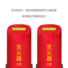 Minggu trolley fire extinguisher protective cover fire extinguisher dust cover protective cover thickened rainproof dustproof antifreeze insulation cover fire extinguisher protective cover 35kg fire extinguisher ordinary model CW487103