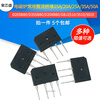 D20SB80/D25XB80/D15/D50 induction cooker rectifier bridge stack GBJ1510/3510/5010 D25XB100 (5 pieces)