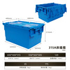 Jingku plastic turnover box thickened oblique plug-in logistics box with cover gray storage box warehouse storage box supermarket distribution box blue 600*400*315mm