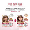 L'Oreal Zhuo Yun Cream Hair Care and Hair Dye Cream #5.4 (Light Copper Brown) Non-Hazardous Hair Dye Cream Hair Dye Covering Whitening Unisex