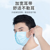 JINDU Disposable Medical Surgical Masks 100 individually packed medical protective three-layer anti-dust droplet adult masks