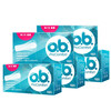 O.b.ob Built-in tampons with low volume, finger-in sanitary napkins, menstrual pads for swimming, day and night, Germany, 16 pcs, 5 boxes + finger cots