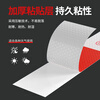 Jizhong Liangli car reflective stickers truck reflective strips vehicle night strong reflective warning stickers truck trailer annual inspection review car fluorescent stickers body reflective strips 6 meters 20 sheets