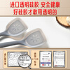 Sansi Steel (SSGP) transparent silicone spatula for household use, high temperature resistance, special cooking spatula, imported spatula, No. 1 Member Store