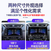 Hangmeng is suitable for Honda 17-22 CRV Haoying original car style modified central control large-screen navigation all-in-one machine 32G/WiFi version + installation