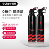 Yuanbang water-based fire extinguisher 620ml household fire extinguisher car fire extinguisher annual inspection fire equipment 3C certification portable car emergency kit combination group purchase company gift 620 black bottle double pack