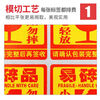 Zhaoshen Fragile Label Stickers Self-adhesive stickers are fragile and do not press. Express packaging and logistics warning stickers Chinese version 5*5cm*500 stickers/roll Beijing Pei
