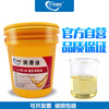Hydraulic guide oil L-HG68#46#32 CNC machine tool elevator track guide lubricant 16L 200 liters 16L guide oil L-G68 spot