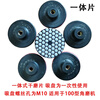 Integrated diamond dry grinding disc, marble polishing disc, stone water grinding disc, ceramic tile angle grinder polishing disc, 80mm No. 0 (price for 5 pieces)