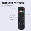 Beishi is suitable for China Mobile set-top box remote control, fully universal China Mobile broadband network TV remote control, universal magic box CM101S/CM201-2/CM113-Z