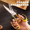 Deli stainless steel household scissors powerful kitchen meat cutting multi-functional tailor scissors student handmade scissors food multi-functional scissors 225mm DL358019