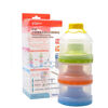 Pigeon milk powder box portable milk powder food storage box independent detachable three-layer milk powder box CA07