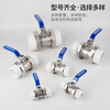 Zhuqin brass electroplated double union PPR ball valve hot melt welded water pipe valve switch PPR ball valve one price 1 inch 32mm