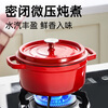 Cooking Emperor enamel pot cast iron pot household stew pot casserole soup pot stew pot induction cooker gas cooking pot 24cm