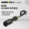 Vickers 20V brushless blower WU231.9 (bare metal) small high-power lithium battery hair dryer for dust removal