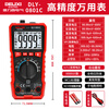 Delixi electrical multimeter multi-function digital display experimental household anti-burn multimeter automatic range meter 0801C VFC/duty cycle official standard configuration