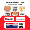 A Fei and Buddy cat canned icanmini staple food can for adult cats and kittens, full price canned cat wet food, chicken 85g single can
