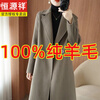 Hengyuanxiang light luxury wool double-sided cashmere coat women's long pure handmade woolen coat suit collar slim outer wear gray coffee color waist slim style gray L 120-135 catties