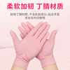 Yingke Medical Disposable Nitrile Gloves Kitchen Dishwashing Cleaning 50 Pcs/Box Pink Medium Size