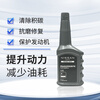 Nissan original fuel additive fuel treasure Dongfeng Nissan all series models Sylphy Teana Qijun Qashqai Tiida Nissan original fuel treasure 350ML*2