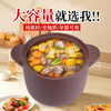 Yixing Purple Clay Pot Unglazed Natural Clay Pot Purple Clay Stew Pot Large Soup Pot Raw Mineral Healthy Earthen Pot Open Fire Large Capacity Raw Mineral Purple Clay Pot 6L