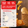 Yunshan Half Guiyun Potato Chips 130g Guizhou Specialty Spicy Spicy Potato Chips Puffed Potato Chips Snacks