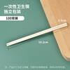Jane Eyre Life Disposable Chopsticks 100 Pairs Independently Packaged Household Bamboo Chopsticks Convenient Chopsticks Camping Fast Food Convenient Takeaway Tableware