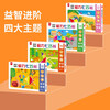Magnetic jigsaw puzzle teaching aids, creative work shapes, advanced educational book clip puzzles for children with intellectual development, suitable for mathematics enlightenment for 3-8 years old, teacher recommended teaching aids for young children to connect to mathematics, magnetic quiet book