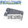 TDA7385 TDA7850 TDA7386 7851LF car power amplifier chip ZIP TDA7388
