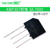 KBP310 bridge rectifier stack 307/206 KBU810/KBL608 /1000V flat bridge rectifier 2A3A4 KBP307 bridge stack 3A 700V (10 pieces)