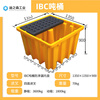 Anti-leakage tray, anti-leakage platform, plastic hazardous waste leakage chemical secondary container, oil barrel oil catcher, rotomolded extra thick IBC ton barrel anti-leakage tray 1350*1350