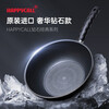 HAPPYCALL pot set two-piece wok non-stick pot set home kitchen flat bottom stir-fry steaming and frying with less oil smoke wok 30cm + frying pan 30cm