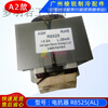 R1005L variable frequency reactor R20035 inductor R250274313017404 new A3 model new reactor R20035(AL)