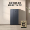 Xiaomi (MI) 610-liter refrigerator with double doors, air-cooled, frost-free, large capacity, silver ion sterilization, first-class energy efficiency BCD-610WMSA