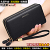Gorola 2025 new wallet women's long style simple and fashionable large capacity clutch bag first layer cowhide wallet zipper genuine leather double zipper model - classic black (first layer cowhide anti-theft brush)