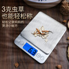 Today's selection (jinxuan) kitchen scale electronic scale high-precision food jewelry scale Chinese herbal medicine electronic scale 0.1g accurate tea small gram scale recommended by the store manager rechargeable 3kg accuracy 0.1g + luxury gift + weight