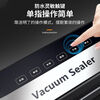 Aonian vacuum sealing machine, sterilizing, dry and wet dual-use, fresh-keeping household food, automatic high-suction vacuum packaging machine, plastic sealing machine, purple light sterilization + pumpable rice bricks + 50 vacuum bags