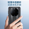 90% new Mr. Blue Ape suitable for Huawei mate60rs extraordinary master mobile phone case mate60RS Porsche protective case armor ultra-thin anti-fall protective case elegant black