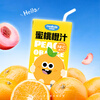 Miaobolo Peach Orange Juice Children's Juice 125ml*3 Additive-free Fruit and Vegetable Juice Beverage 100% Original Juice Total Content