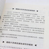 Amazon six-page paper on how to hold meetings, write, and complete work efficiently (produced by Zhiyuan Weiku)
