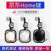 Fanrui is suitable for Apple 6s button 6home button 8p fingerprint recognition iphone6 7plus brand new 5s home assembly 6sp return button cable repair and replacement 7/7P/8/8P generation home button black