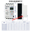 Three-phase leakage protector, automatic reclosing, residual current action circuit breaker, overvoltage, undervoltage and phase loss, photovoltaic 380V 200A 3P+N