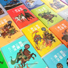 The Complete Works of Uncle Kai's Romance of the Three Kingdoms (Set of 16 Volumes) Four Classic Classics for Primary School Students Children's Literature Children's Books Classics Extracurricular Reading New Year's Gifts Winter Vacation Extracurricular Readings for Primary School Students Children's Books Children's Books