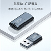 Chuanyu USB2.0 high-speed mini card reader reads mobile phone memory TF card driving recorder memory card C286 black