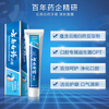 Yunnan Baiyao Classic Series Toothpaste Double Care Fresh Breath Cleans Teeth and Protects Gums Fresh Morning Dew Fragrance 150g