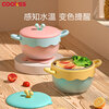 COOKSS children's tableware baby food bowl baby bowl newborn water-filled thermal bowl removable