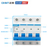 Chint (CHNT) DZ47 upgraded overload air switch NXB-63-4P-C63 small circuit breaker 63A