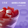 Duoyan Slim Soso Stick Enzyme Jelly Zheng Duoyan recommends live enzyme Hi Eat Xiaosu Classic Blueberry 1 shot 15 boxes